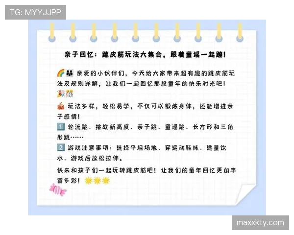 双方同时犯规怎么判？规则解析与判罚标准
