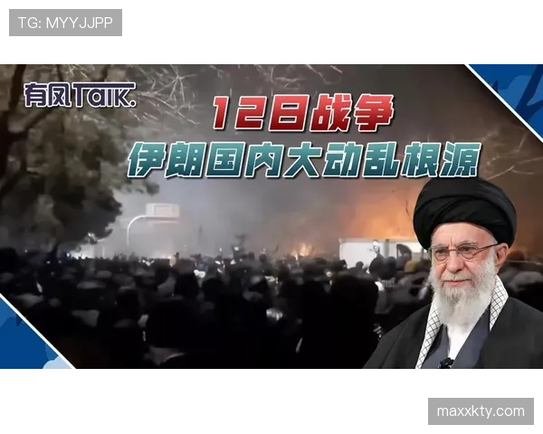 伊朗出局背后：三场不败仍不够晋级