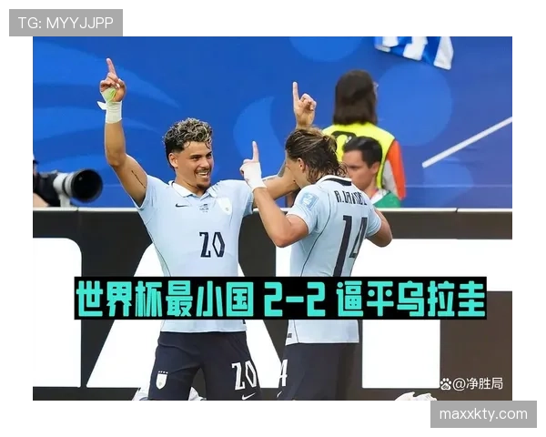 乌拉圭世界杯出局回顾:末轮输球失去晋级资格 乌拉圭世界杯出局回顾:末轮输球失去晋级资格