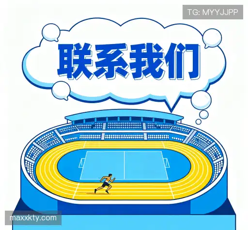 咨询合作
